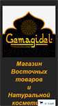 Mobile Screenshot of gemagidel.ru